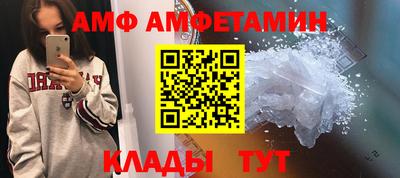 ешки Ипатово