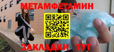 прущая мука Балаково