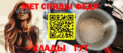 прущая мука Балаково