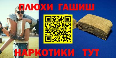 ешки Ипатово