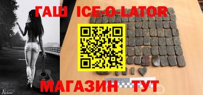 соль курить ск Абинск