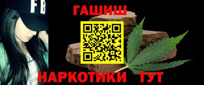 дживик Балашиха