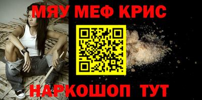 прущая мука Балаково