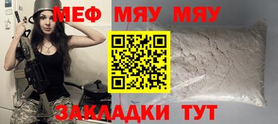 ешки Ипатово