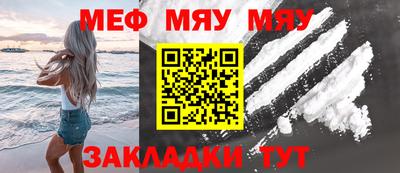 мет Балахна