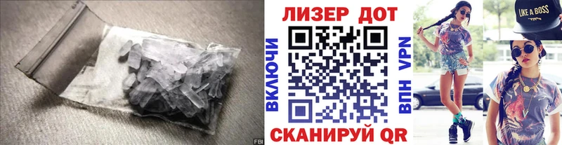 ЛСД экстази ecstasy  Моздок 