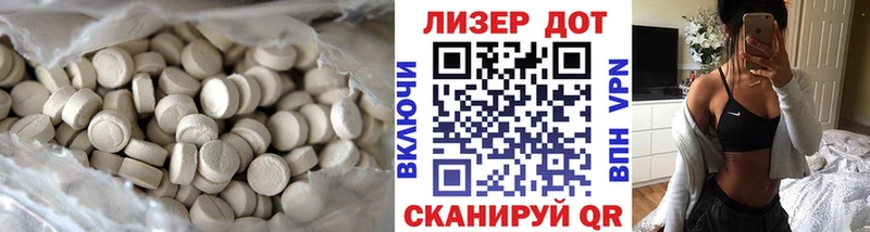 Лсд 25 экстази кислота Моздок