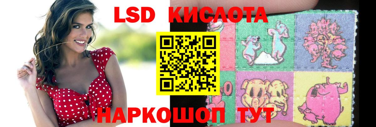 МЕГА рабочий сайт  Лсд 25 экстази ecstasy  Вход с VPN  Моздок 