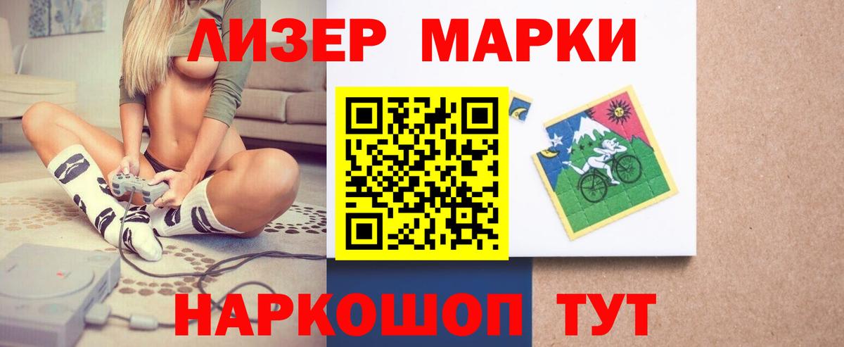 LSD-25 экстази ecstasy Моздок