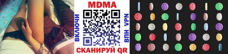 как найти закладки  Моздок  MDMA crystal 