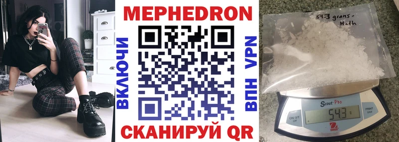 OMG где найти Моздок Мефедрон кристаллы