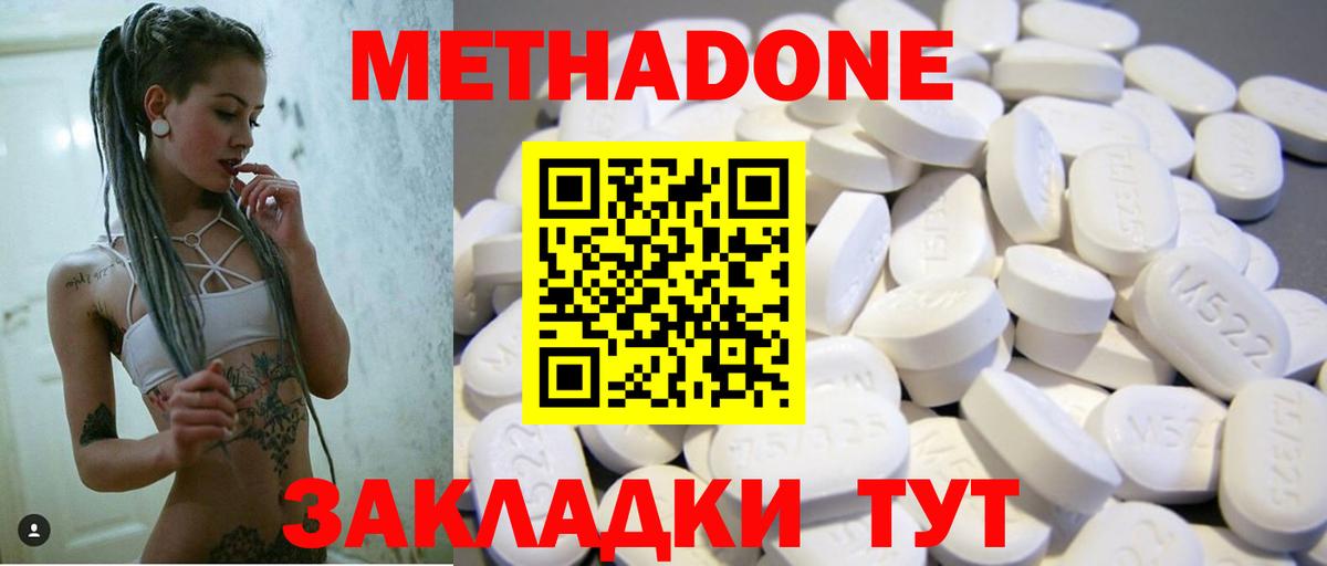 даркнет состав  Вход с VPN  Моздок  Метадон мёд  Метадон мёд  blacksprut как зайти 