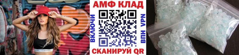 МЕТАМФЕТАМИН кристалл  где купить   Моздок 