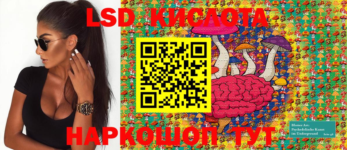 Марки NBOMe 1,5мг  Моздок  Наркотические марки  Марки NBOMe 1,5мг 