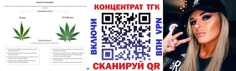 ТГК жижа  Моздок 