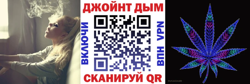 Бошки марихуана семена Моздок