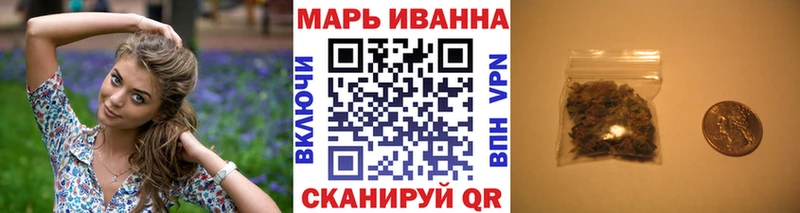 нарко площадка как зайти Моздок Бошки марихуана VHQ