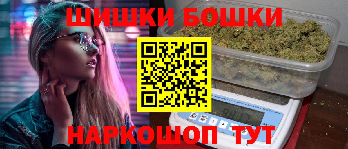 Моздок  МАРИХУАНА White Widow  Вход с VPN  Марихуана MAZAR  Каннабис тримм  Канабис ГИДРОПОН 
