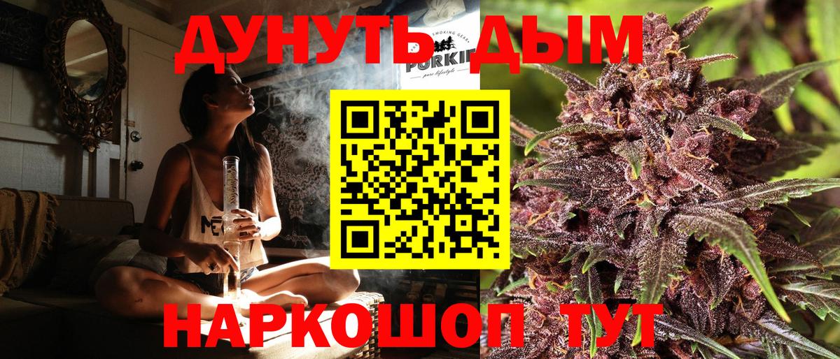 МАРИХУАНА THC 21% Моздок